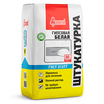 Штукатурка гипсовая 30 кг